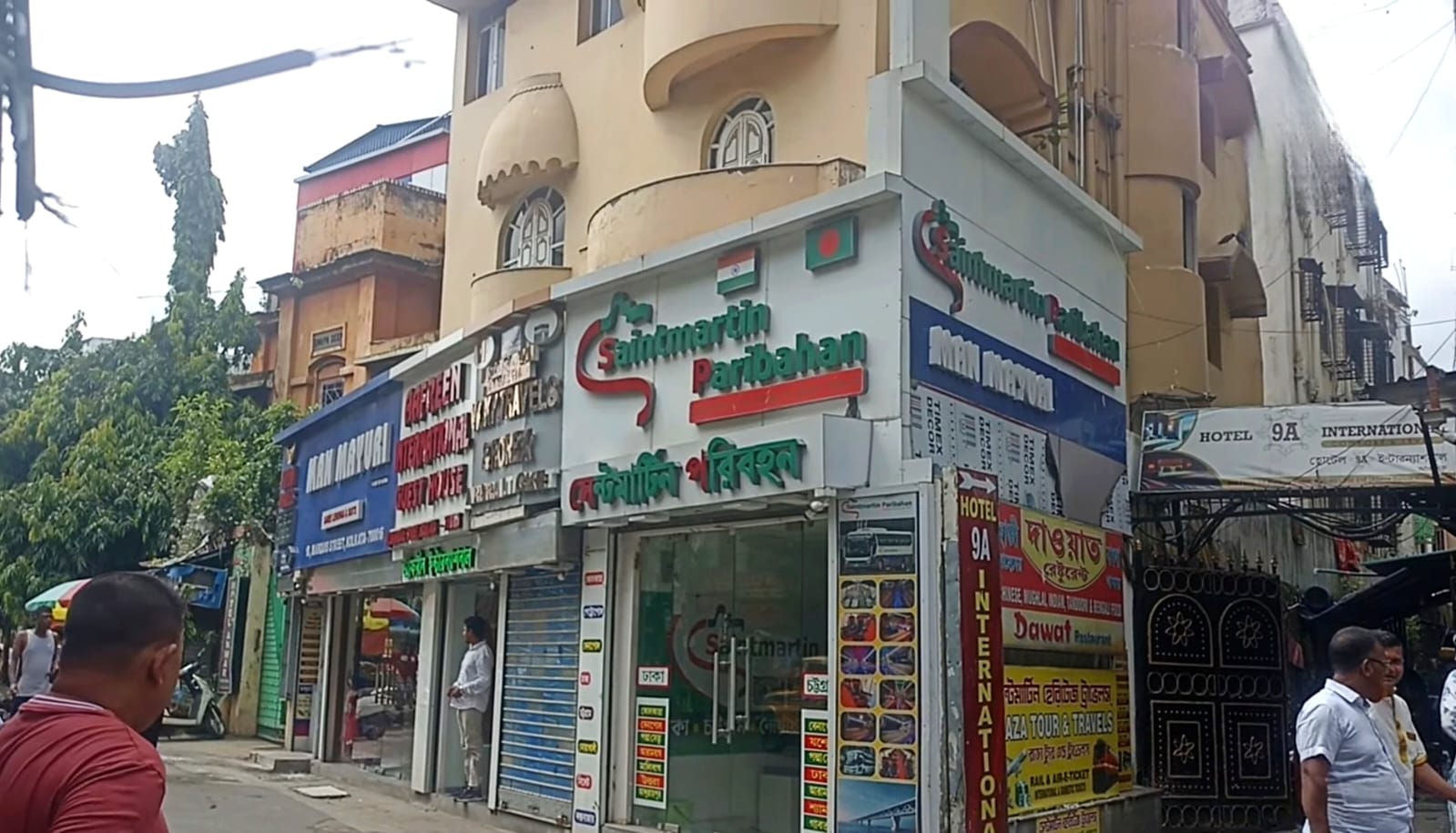 akash