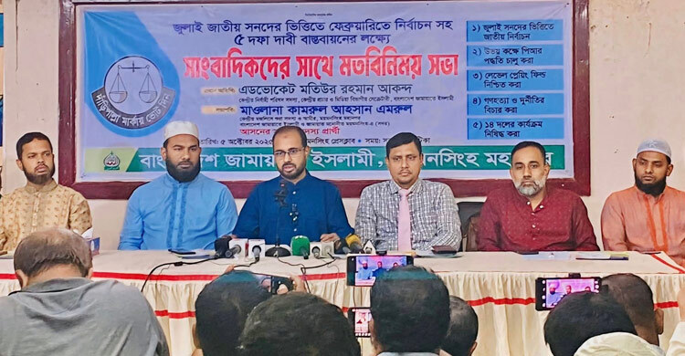 পিআর পদ্ধতিতে নির্বাচন হলে ভোট বাণিজ্য বন্ধ হবে: আকন্দ