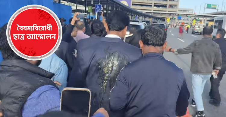 জুলাই অভ্যুত্থানের নেতাদের ওপর হামলার দায় সরকার এড়াতে পারে না