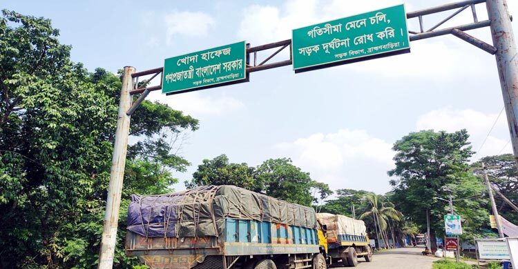 টানা সাতদিন বন্ধ থাকবে আখাউড়া স্থলবন্দর