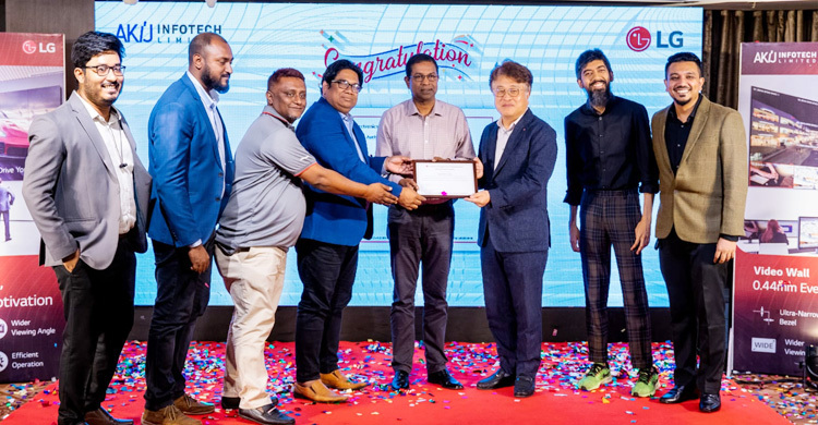 একসঙ্গে পথচলা শুরু এলজি ও আকিজ ইনফোটেকের