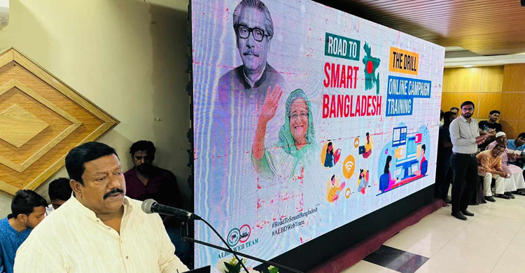 চাঁপাইনবাবগঞ্জ আওয়ামী লীগ কার্যালয়ে স্মার্ট কর্নার উদ্বোধন