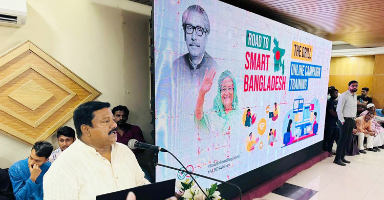 চাঁপাইনবাবগঞ্জ আওয়ামী লীগ কার্যালয়ে স্মার্ট কর্নার উদ্বোধন