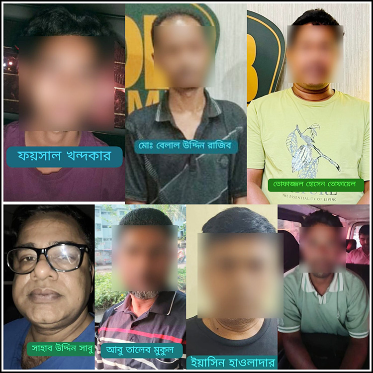 আওয়ামী লীগ ও সহযোগী সংগঠনের আরও ৭ নেতাকর্মী গ্রেফতার