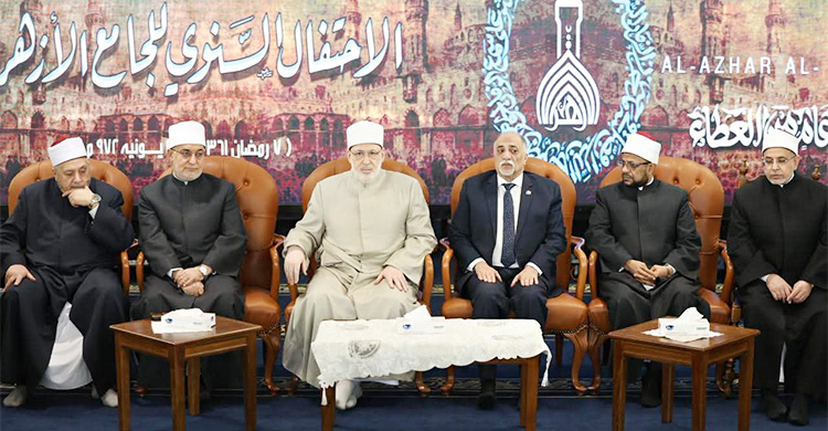 আল-আজহার বিশ্ববিদ্যালয়ের ১০৮৬ বছর উদযাপন