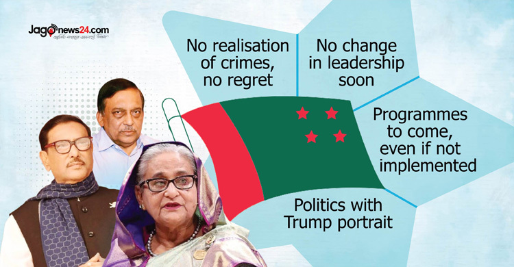 AL in disarray: Leadership in exile, activists in turmoil