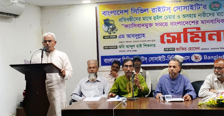 রাষ্ট্রের অঙ্গগুলোর সমন্বয় ছাড়া মানবাধিকার প্রতিষ্ঠা অসম্ভব: আলাল
