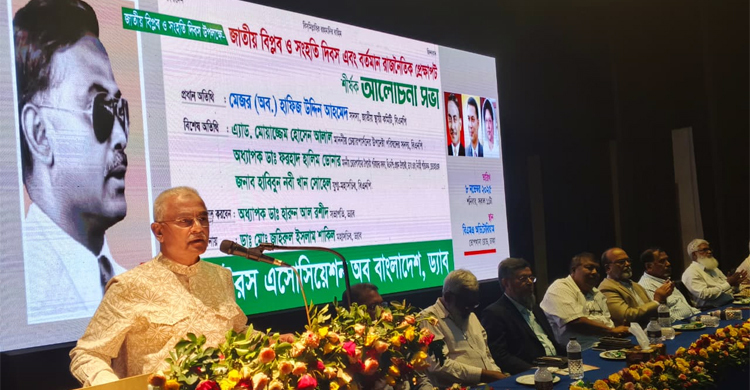 ৭ নভেম্বর ছিল এক রাজনৈতিক ভূমিকম্প: আলাল