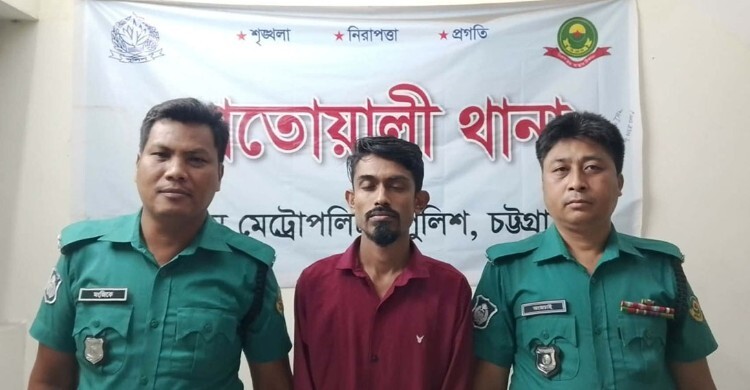 চট্টগ্রামে ডাকাতির প্রস্তুতি মামলার আসামি গ্রেফতার