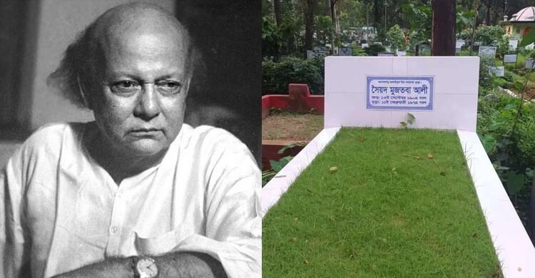 সৈয়দ মুজতবা আলীকে লেখা তারেক অণুর চিঠি