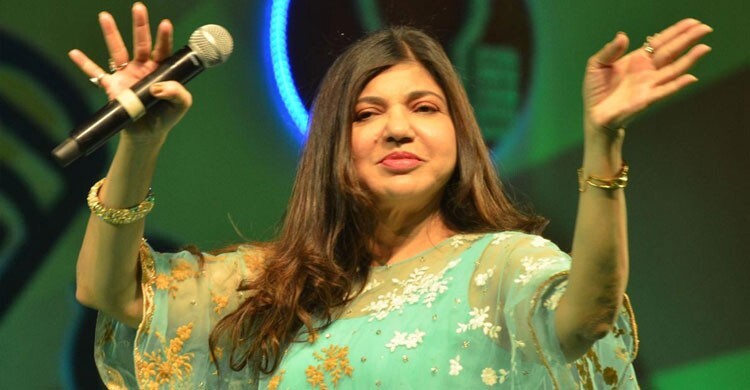 চার দশকের ক্যারিয়ারে বিরতি, কণ্ঠ হারিয়ে নীরব অলকা ইয়াগনিক