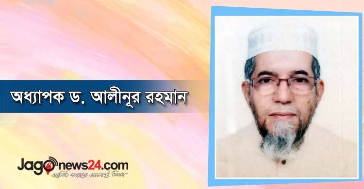 অসুস্থ ও সুস্থ রাজনীতি