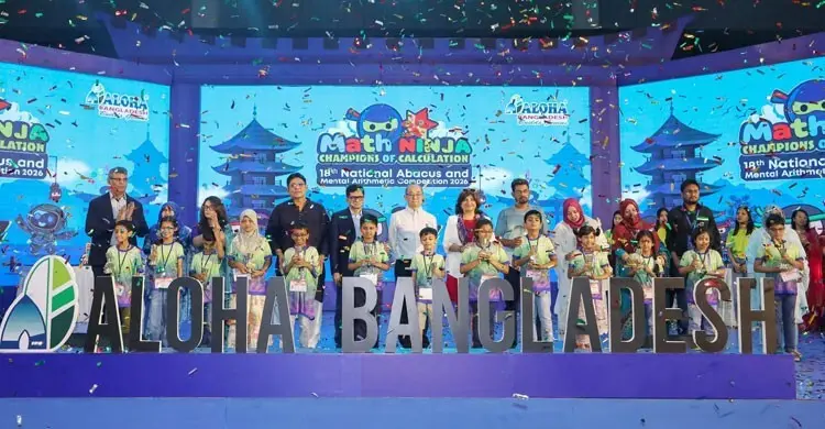 ঢাকায় মেন্টাল অ্যারিথমেটিক প্রতিযোগিতা, অংশ নিলো ৩৪০০ শিক্ষার্থী