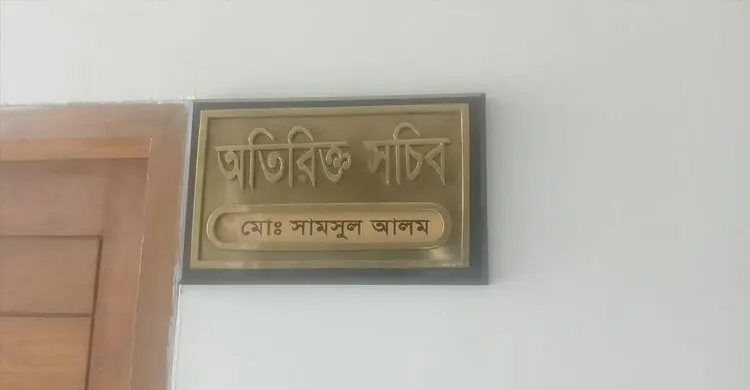 ইসির অতিরিক্ত সচিব সামসুলের নিয়োগ বাতিলের দাবি জামায়াতের