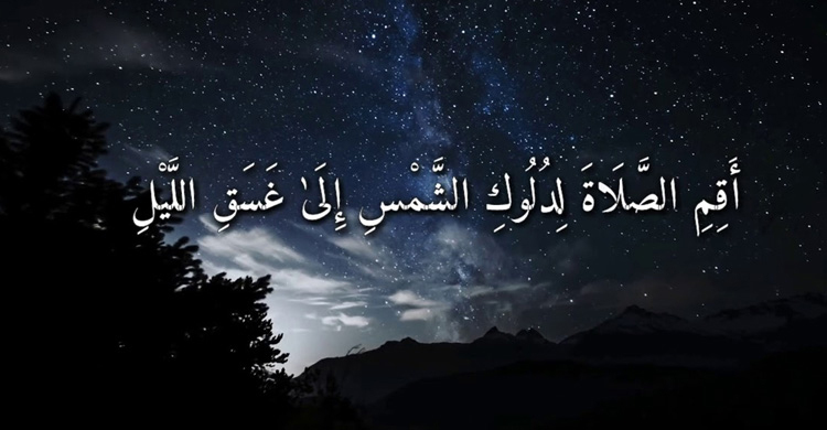 আল্লাহর কাছে নিরাপদ আশ্রয় পাওয়ার আমল