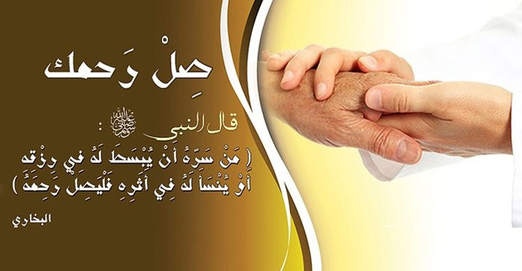 যে আমলে দীর্ঘ হয় মানুষের হায়াত