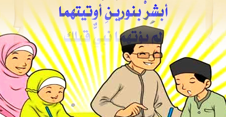 সুরা ফাতিহা ও সুরা বাকারার শেষ দুই আয়াত কেন পড়বেন?