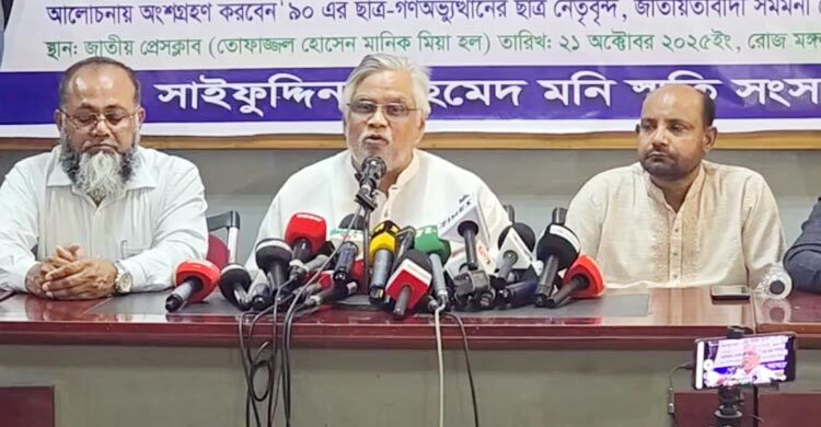 শাহজালালের আগুন ফ্যাসিস্ট হাসিনার নাশকতার অংশ: আমান