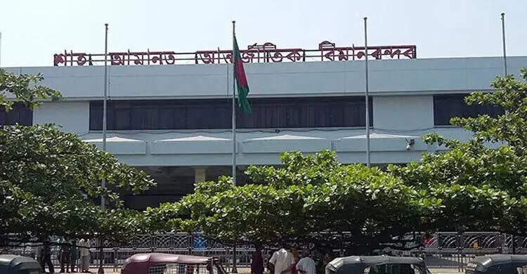 শাহজালালের ৪ ফ্লাইট অবতরণ করলো শাহ আমানত বিমানবন্দরে