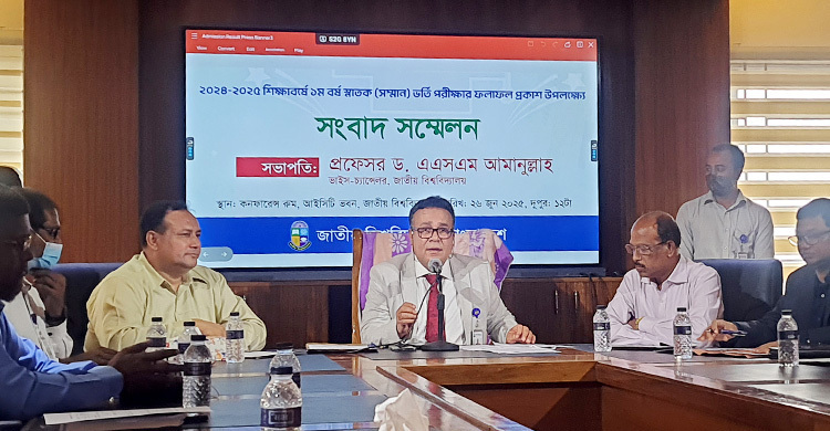 NU admission test results published