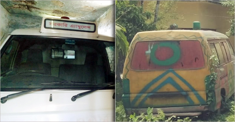 তেলের অভাবে বন্ধ হাসপাতালের দুই অ্যাম্বুলেন্স