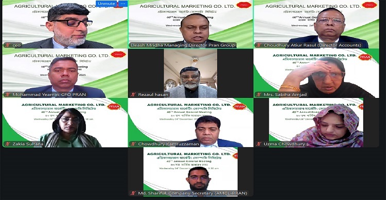 AMCL (PRAN) declares 32% dividend