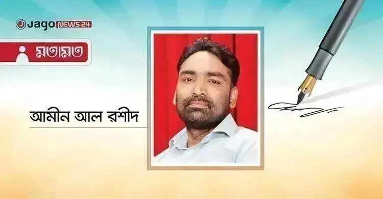 পরবর্তী রাষ্ট্রপতি কে হচ্ছেন, ড. ইউনূস নাকি মির্জা ফখরুল?