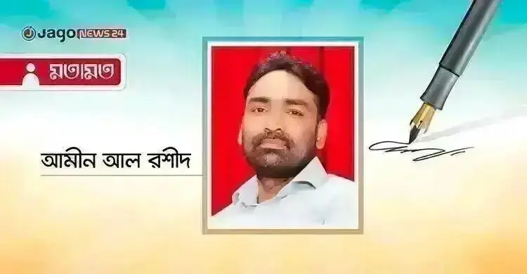 এই যাত্রায় বিএনপি ব্যর্থ হলে যা হবে…