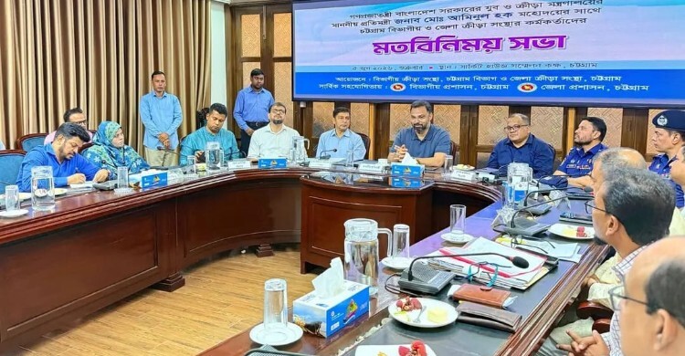 চট্টগ্রামে নির্মিত হবে আধুনিক স্পোর্টস কমপ্লেক্স: ক্রীড়া প্রতিমন্ত্রী