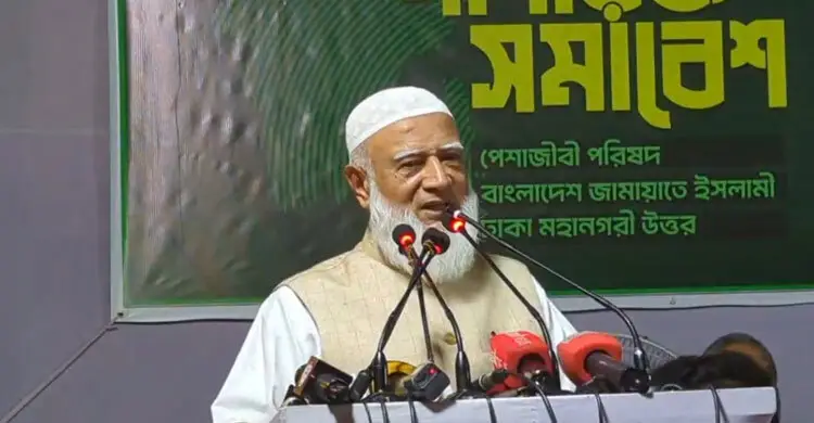 ফাঁসির রশি গলায় নিয়েছি, কিন্তু দেশ থেকে পালাইনি: জামায়াত আমির