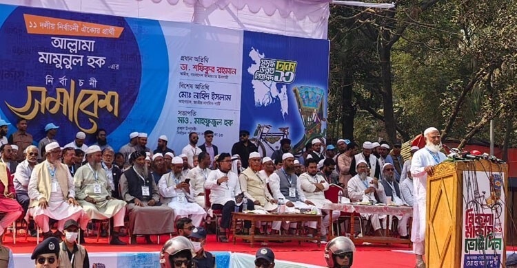 Shafiqur promises to make Mamunul minister if he wins