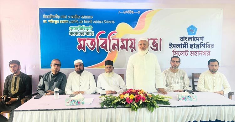 বর্তমান শিক্ষাব্যবস্থা কেবল সনদধারী শিক্ষার্থী তৈরি করছে: জামায়াত আমির