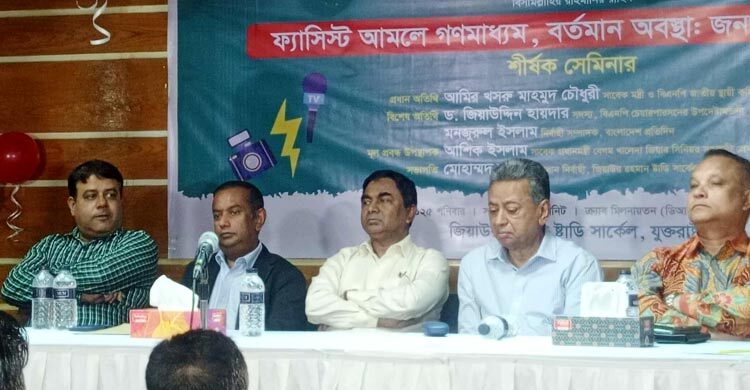 গণতান্ত্রিক ব্যবস্থা না থাকায় সাংবাদিকরা মানবেতর জীবনযাপন করেছিল