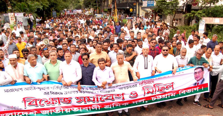 নির্বাচনের জন্য প্রস্তুত হোন, জনগণের দুয়ারে যান