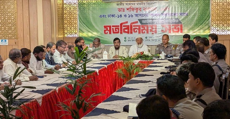 ন্যায়ভিত্তিক সমাজ প্রতিষ্ঠায় আইনশৃঙ্খলা বাহিনীর ভূমিকা গুরুত্বপূর্ণ