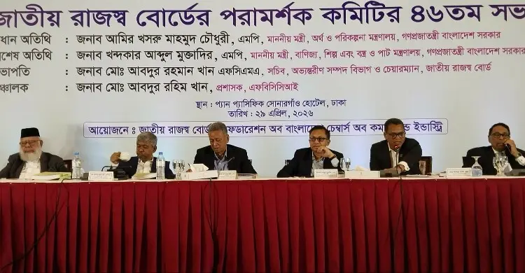 অর্থনীতিকে শক্তভাবে এগিয়ে নিতে দুই বছর বিশেষ ‘পুশ অন’ প্রয়োজন হবে