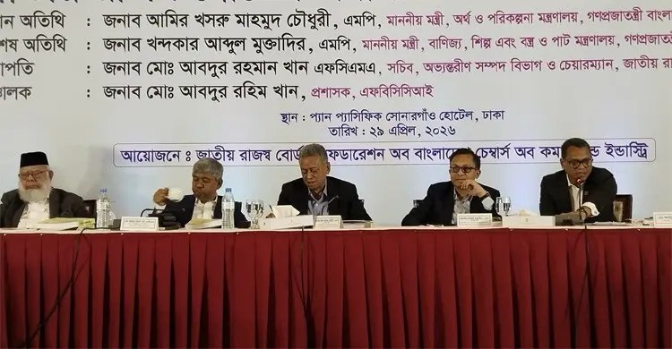 ব্যবসা সহজ করতে যেসব বাধা আছে, তিন মাসে সমাধান করা হবে: অর্থমন্ত্রী