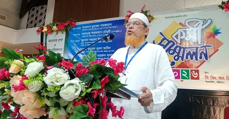 স্মার্ট সিটি গড়তে চসিক নির্বাচনে জামায়াত প্রার্থীদের বিজয়ী করতে হবে