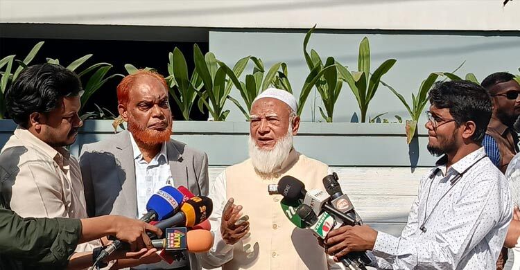 ইইউ প্রতিনিধিদলের সঙ্গে জামায়াত আমিরের বৈঠক