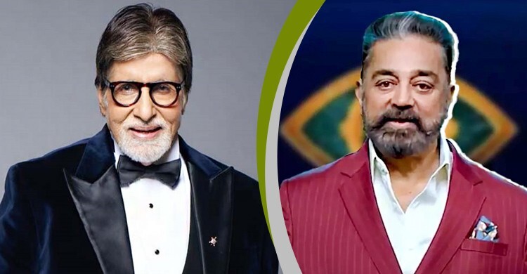 অমিতাভের চেয়েও বেশি পারিশ্রমিক, রেকর্ড কমল হাসানের