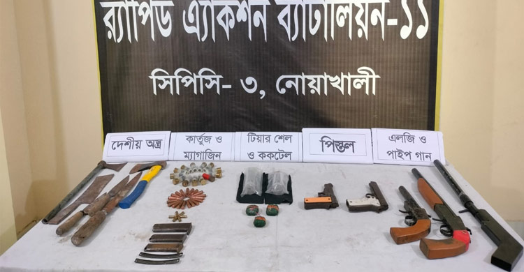 নোয়াখালীতে অস্ত্রসসহ যুবক গ্রেফতার