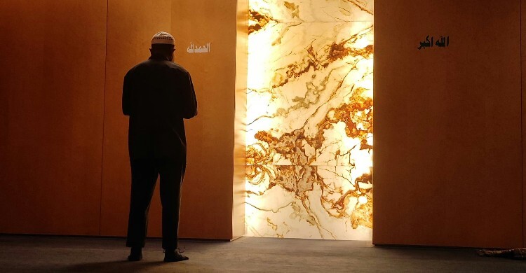 নফল নামাজের নিয়ত ও নিয়ম