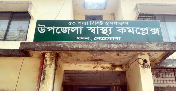 শেয়ালের কামড়ে নারী-শিশুসহ আহত ১৭