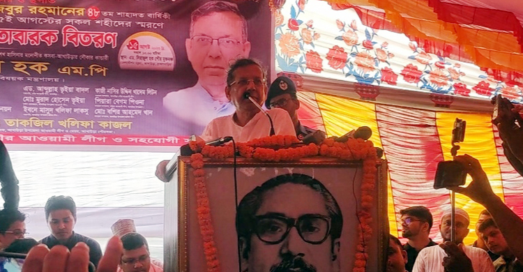 বঙ্গবন্ধুকে হত্যার কুশীলবদের চিহ্নিত করতে কমিশন হবে: আইনমন্ত্রী