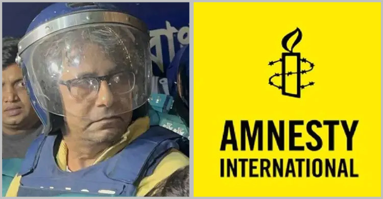 আনিস আলমগীরের মুক্তির দাবি অ্যামনেস্টি ইন্টারন্যাশনালের