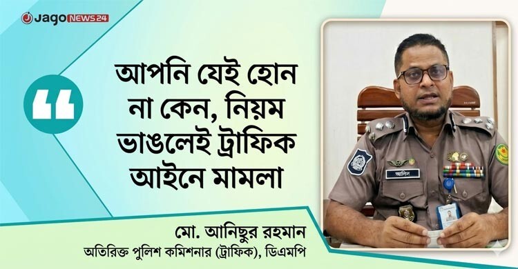 ঈদের পর ব্যাটারিচালিত রিকশার বিরুদ্ধে বড় অভিযান