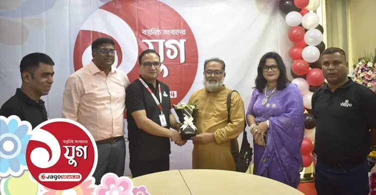 দেশের গণমাধ্যমে অনন্য স্থান করে নিয়েছে জাগো নিউজ: ন্যাপ মহাসচিব