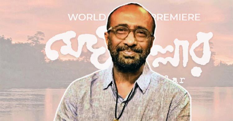 শিল্পকলায় অঞ্জনের স্মরণসভা