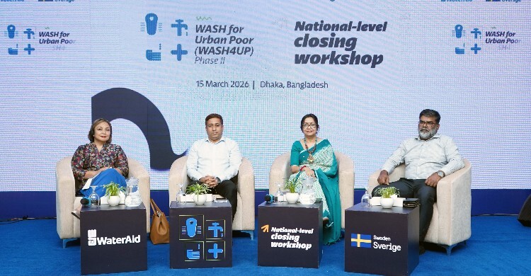 শহরের দরিদ্র জনগোষ্ঠীর স্যানিটেশন প্রকল্প নিয়ে কর্মশালা