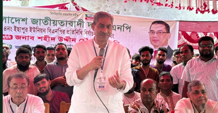 সারাদেশ ডাকসুর দিকে তাকিয়ে: এ্যানি